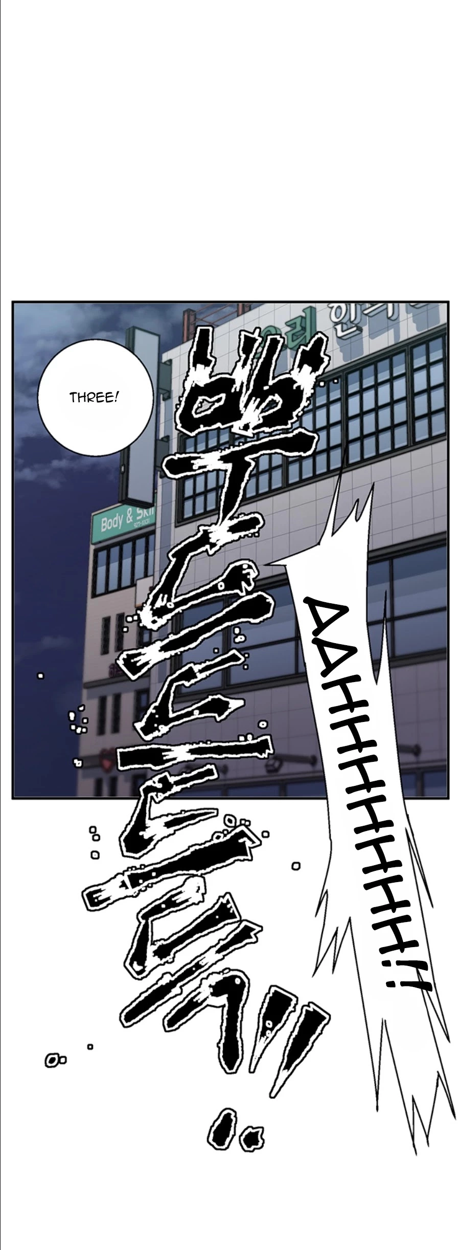 Manga page 34