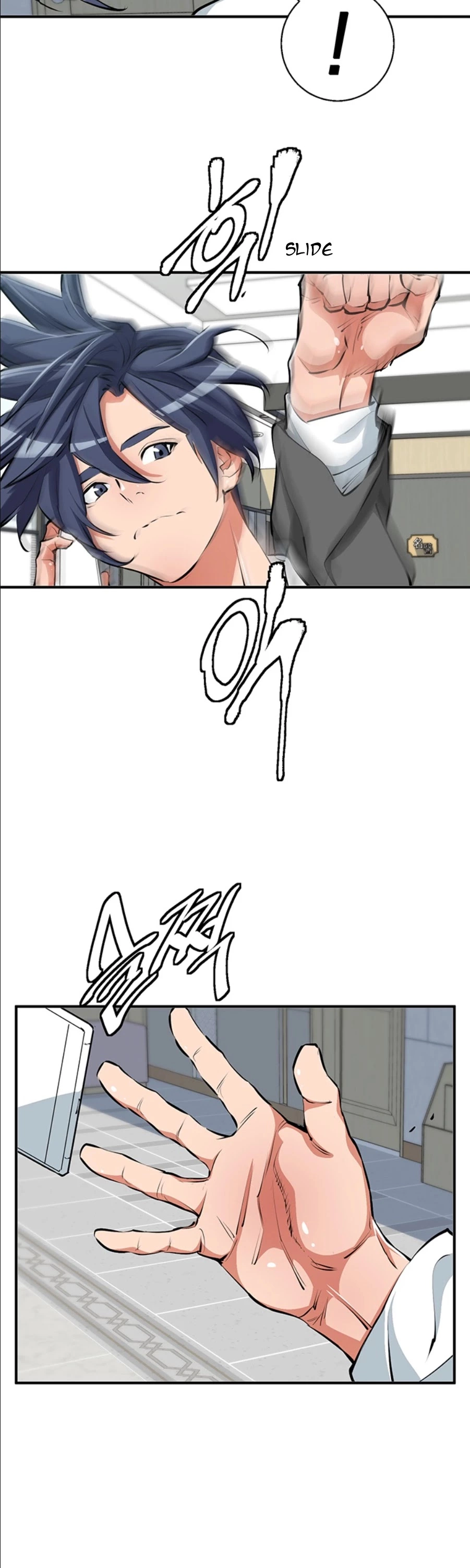 Manga page 28