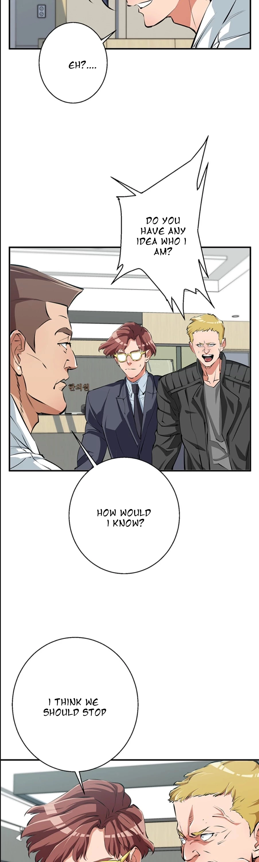 Manga page 33