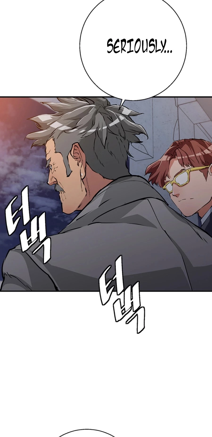 Manga page 33