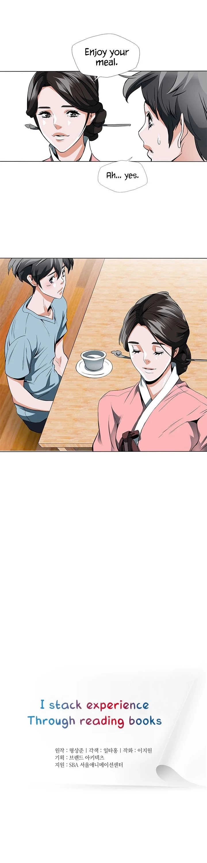 Manga page 4