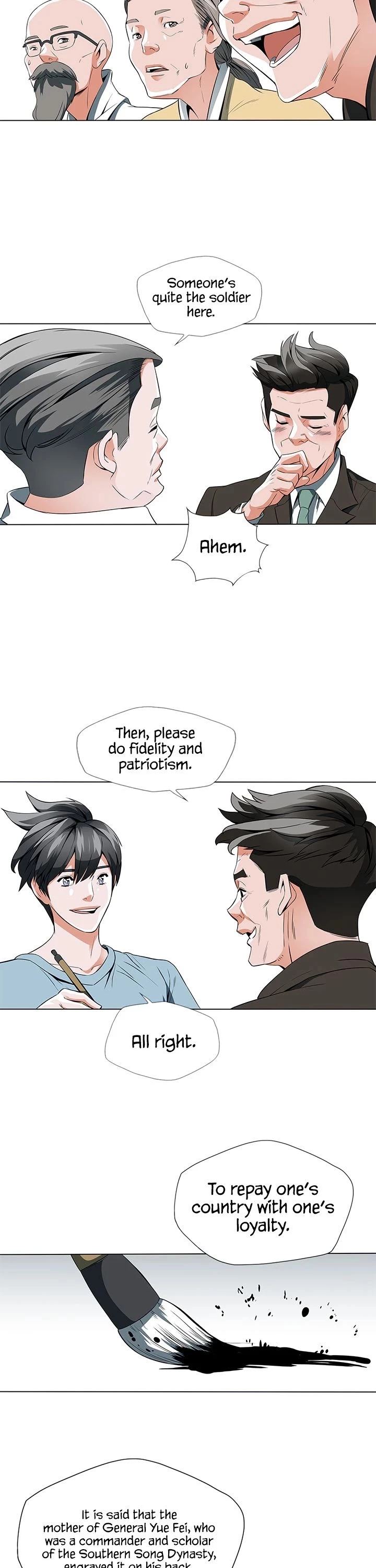 Manga page 7