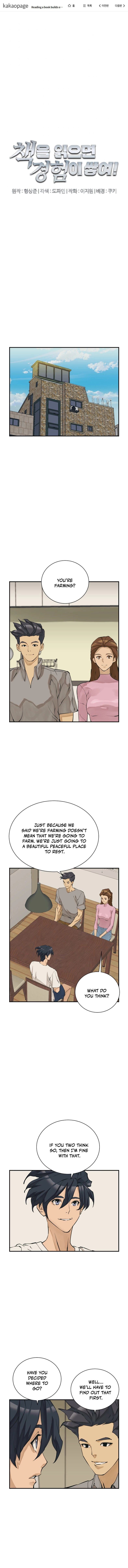 Manga page 2