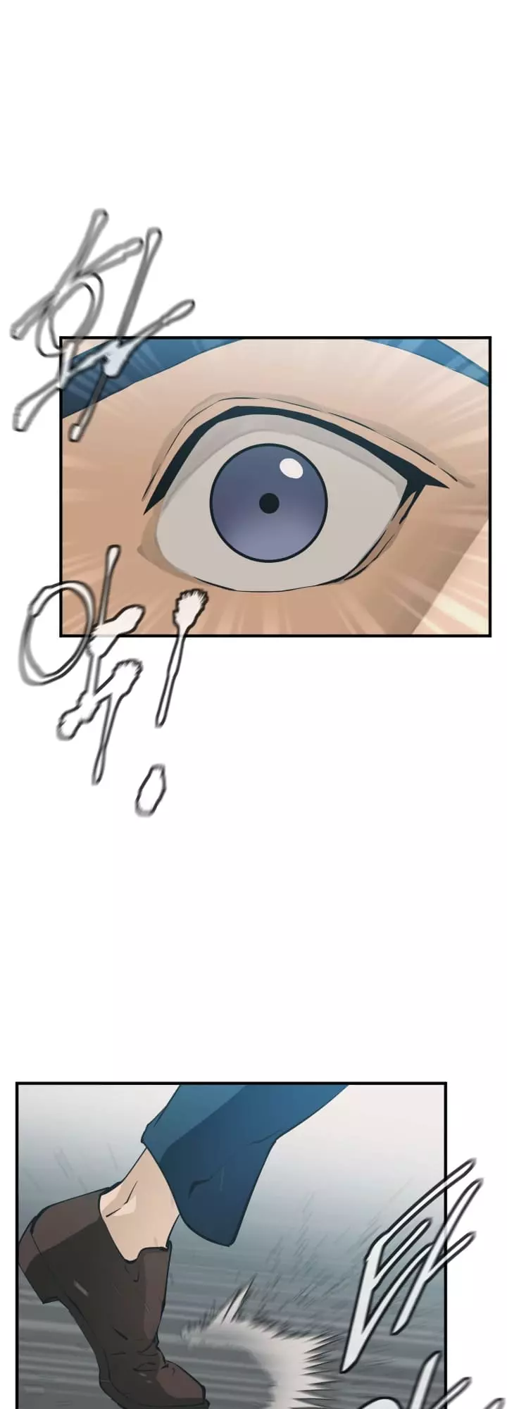Manga page 42