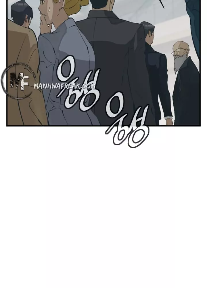 Manga page 51