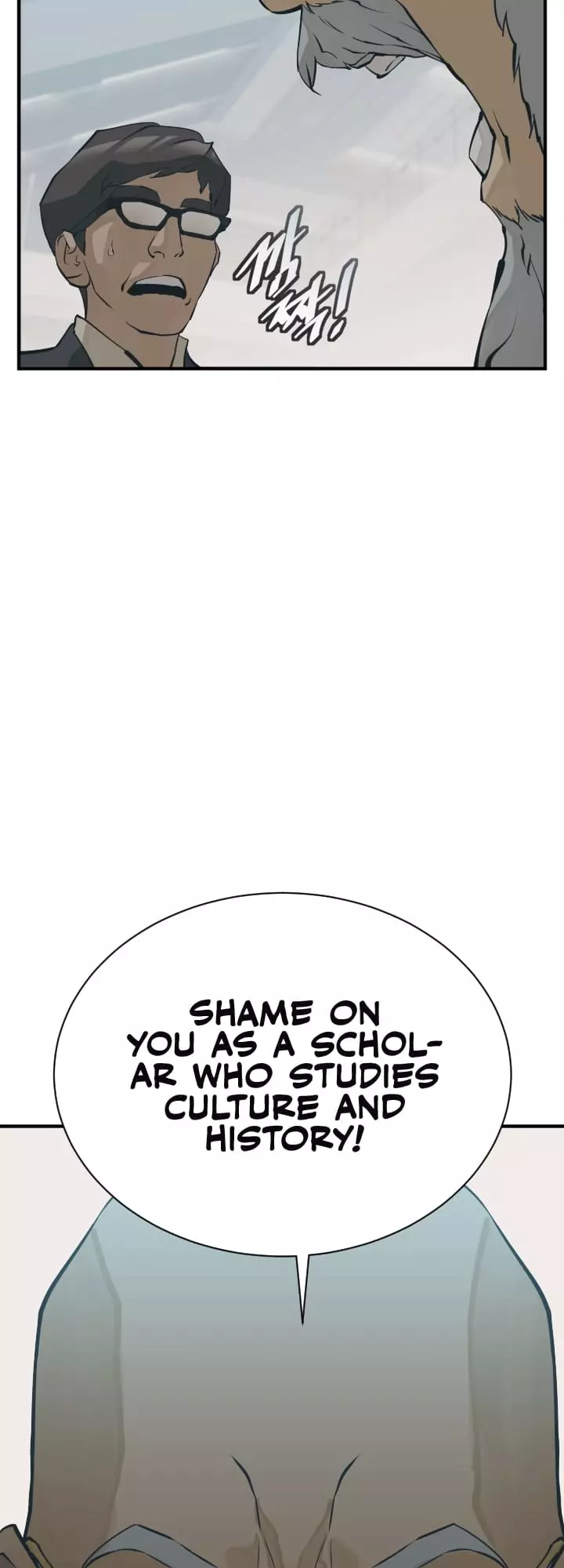 Manga page 56