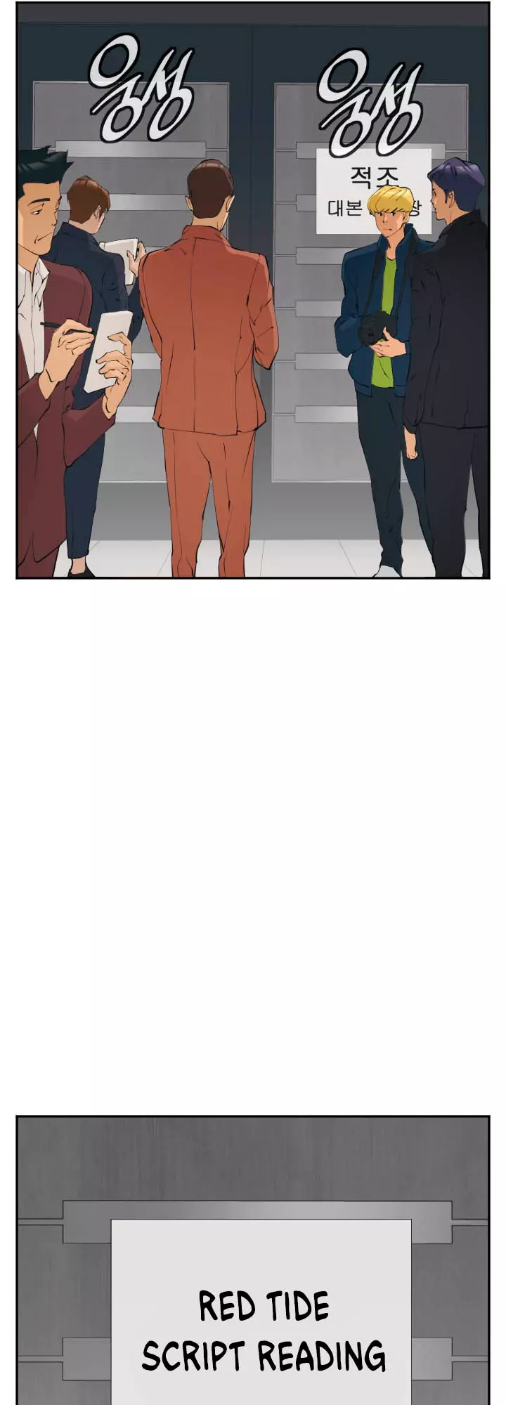 Manga page 10
