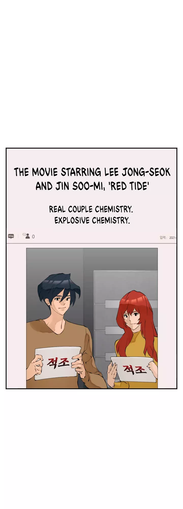 Manga page 35