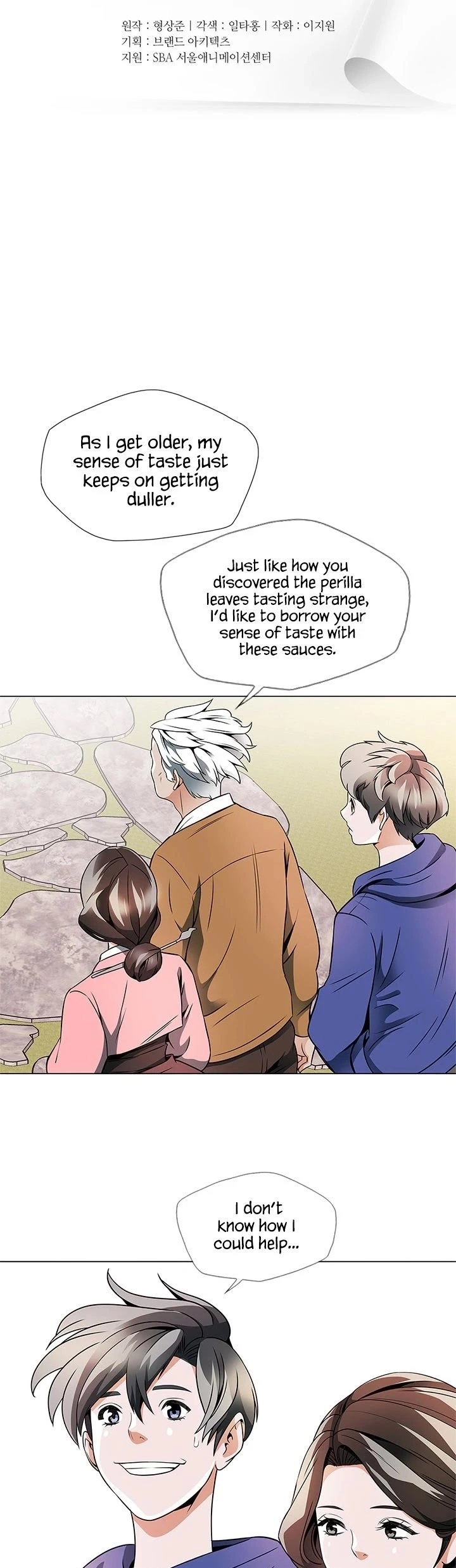 Manga page 6