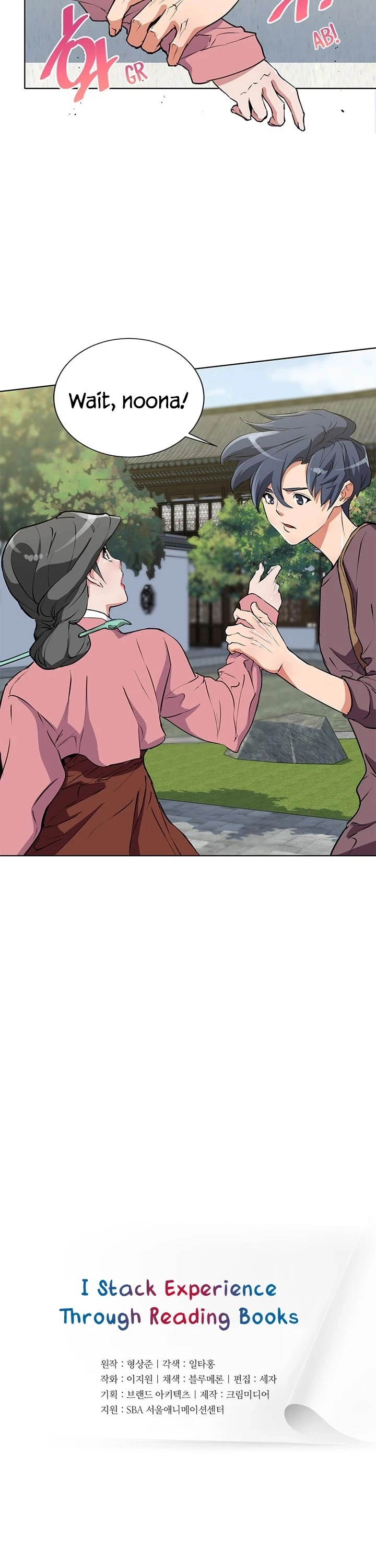 Manga page 3