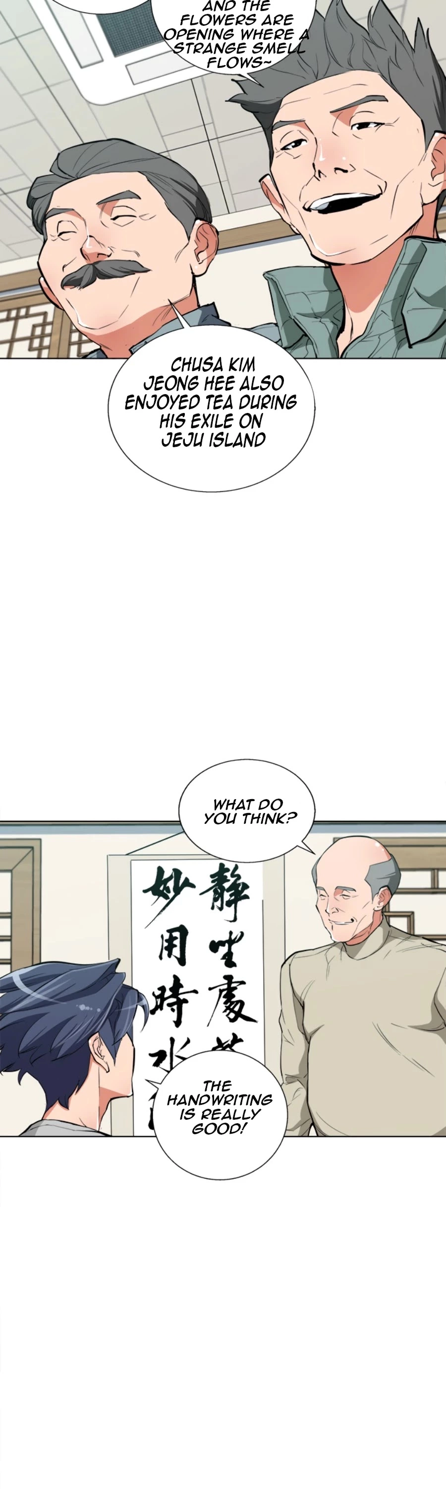 Manga page 21