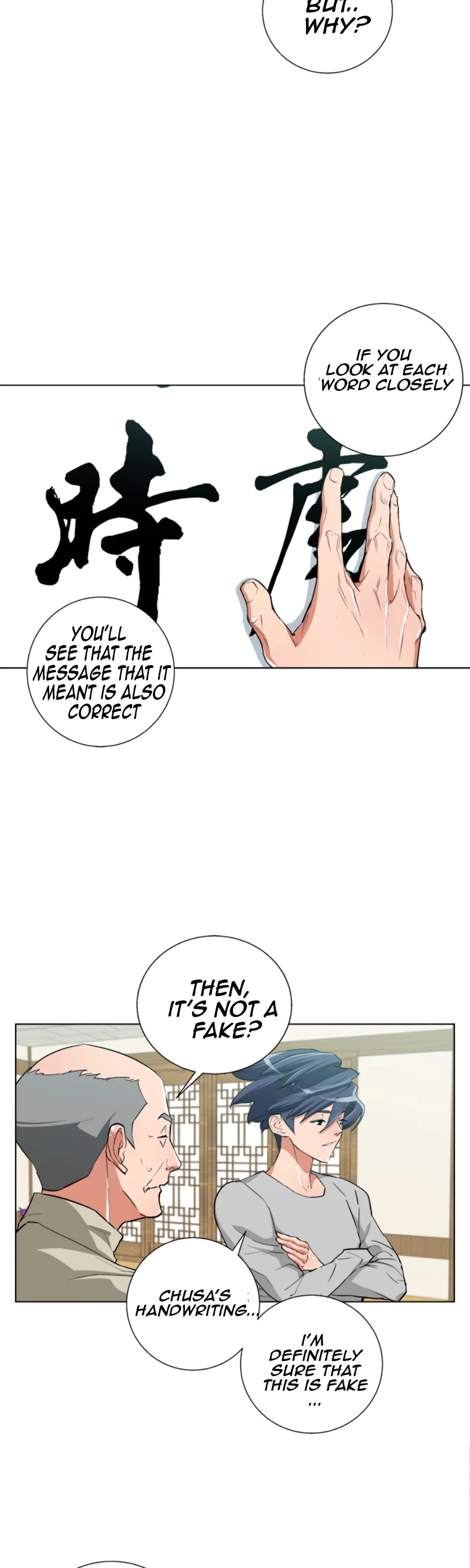 Manga page 24
