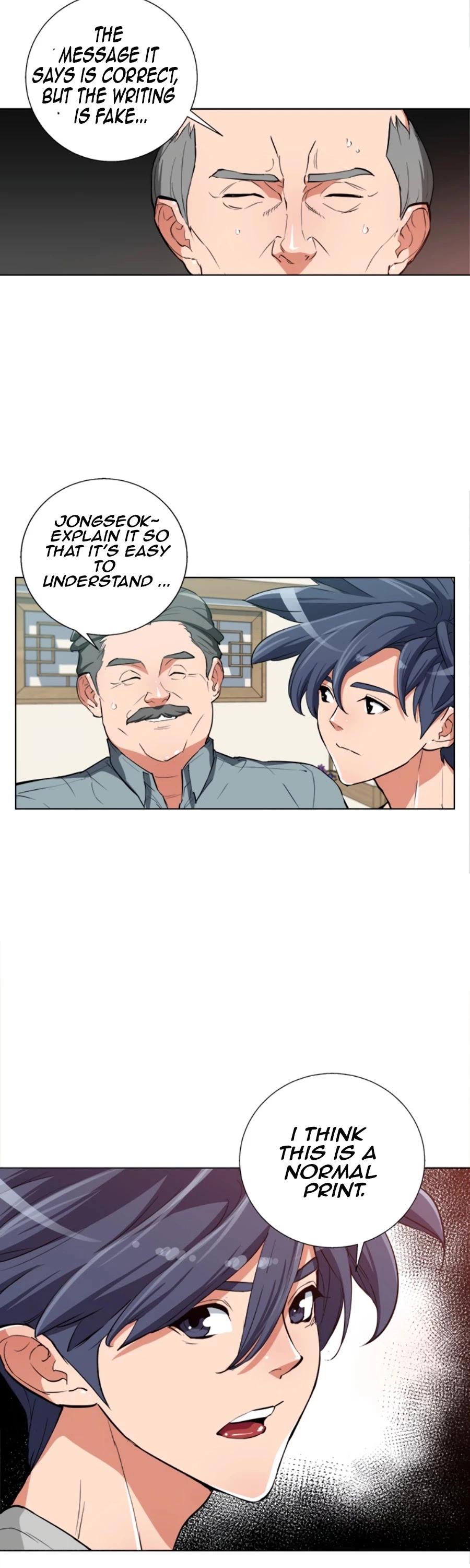 Manga page 25