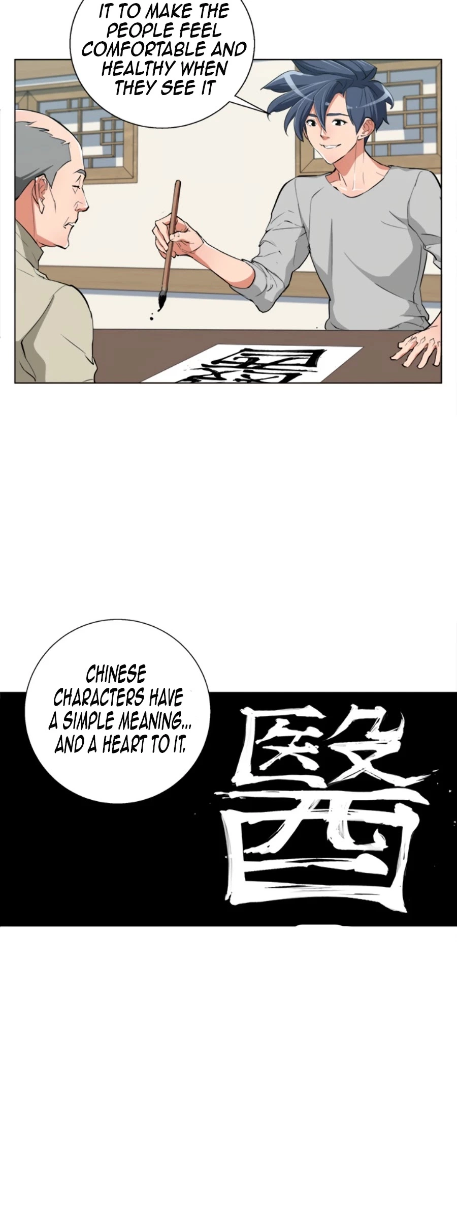 Manga page 29