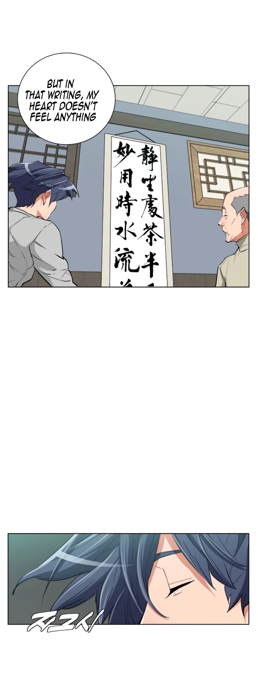 Manga page 30