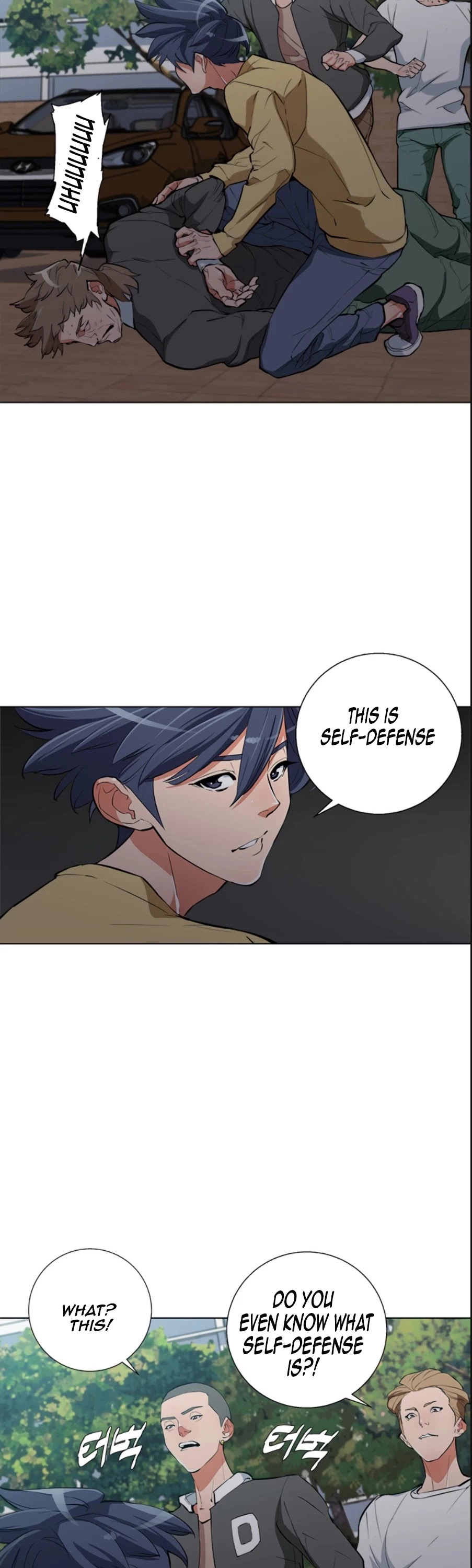 Manga page 7