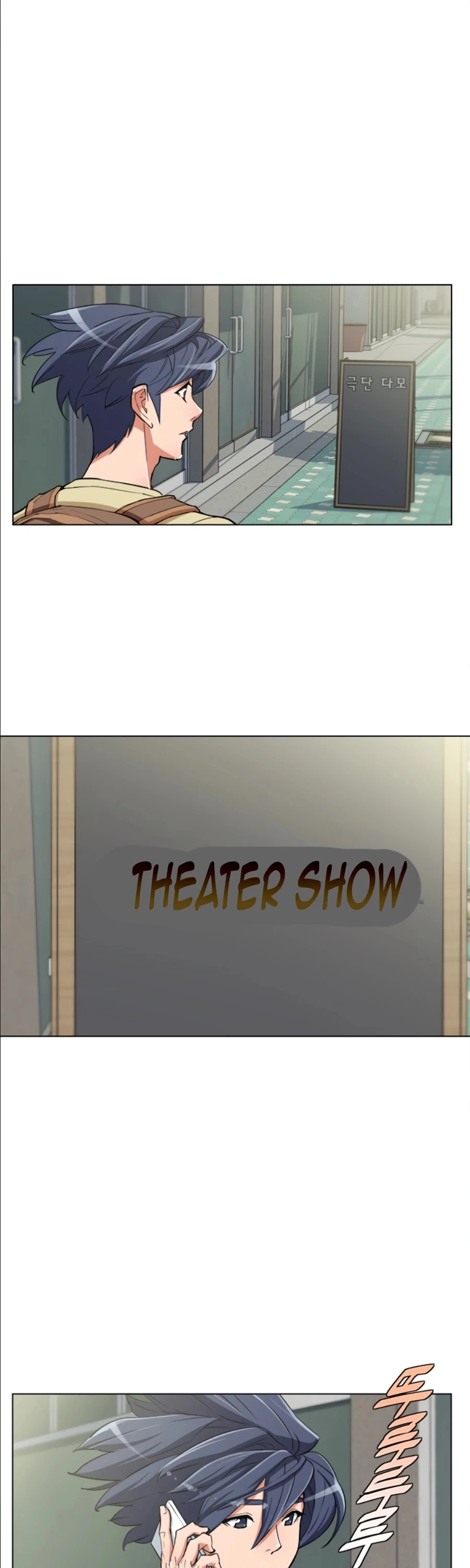 Manga page 17