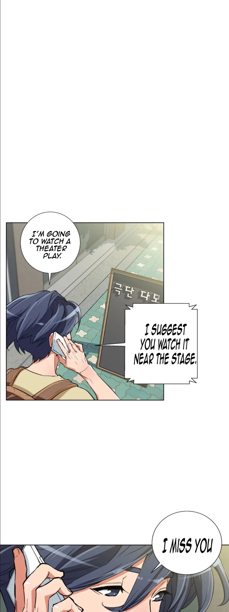 Manga page 19