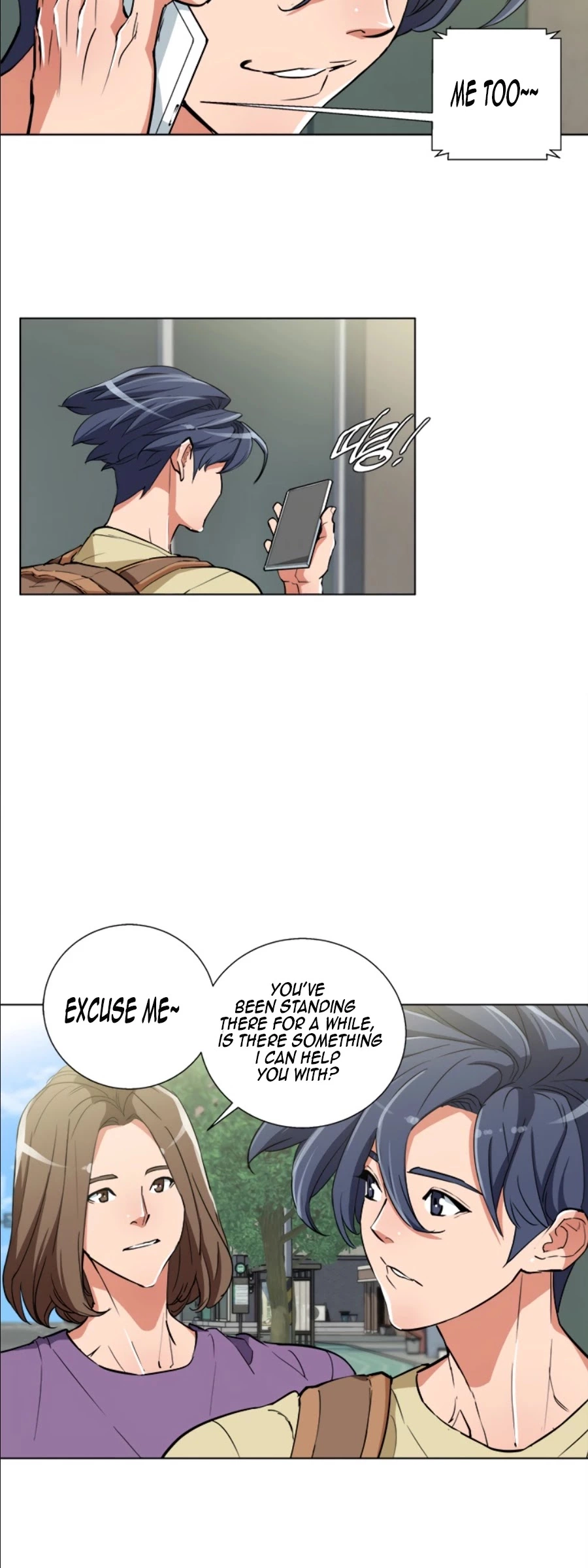 Manga page 20