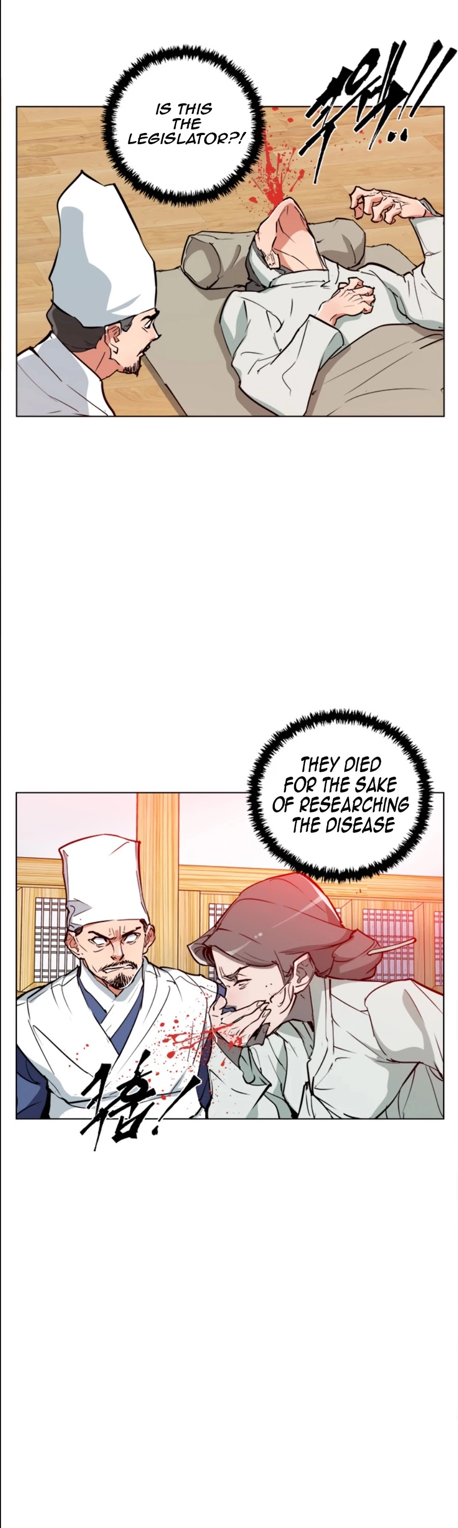 Manga page 24