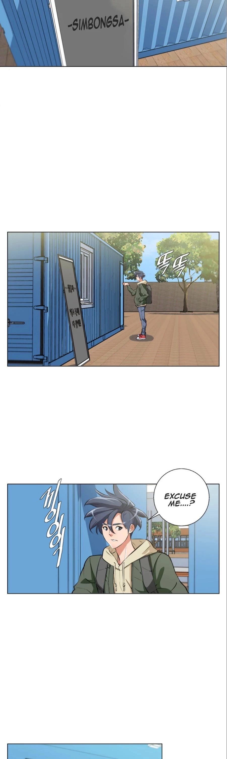 Manga page 10