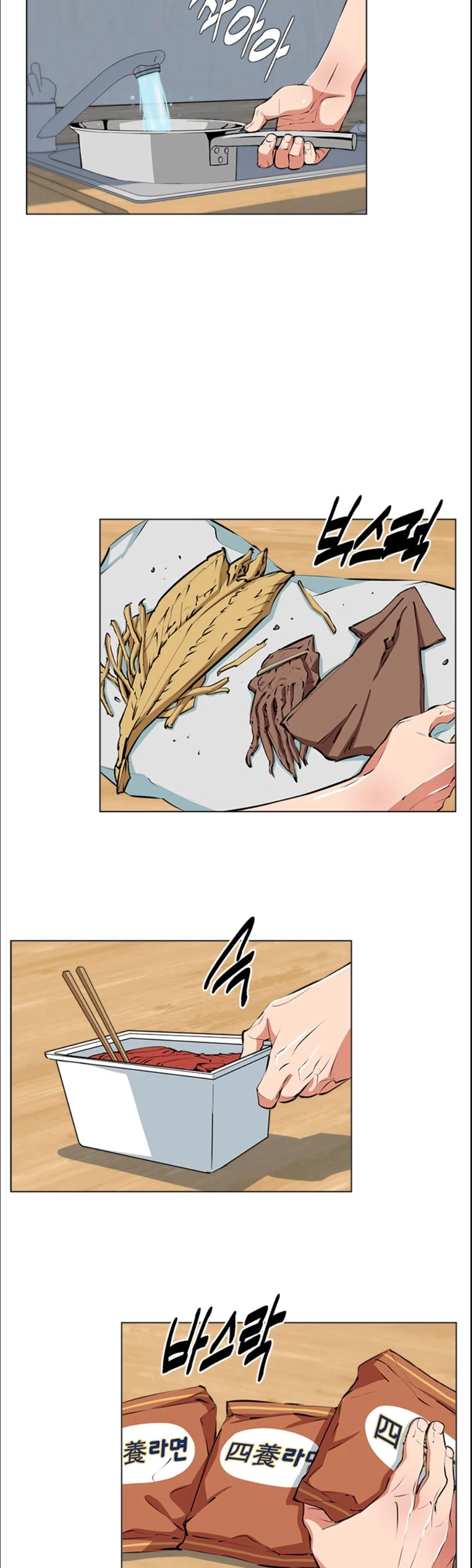Manga page 2