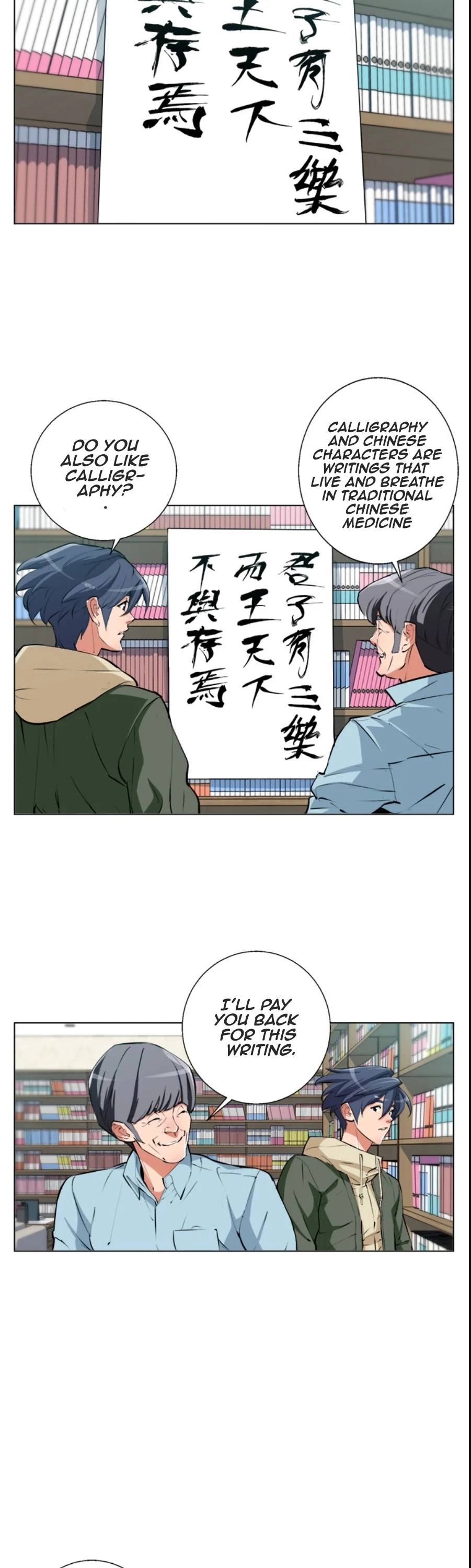 Manga page 12
