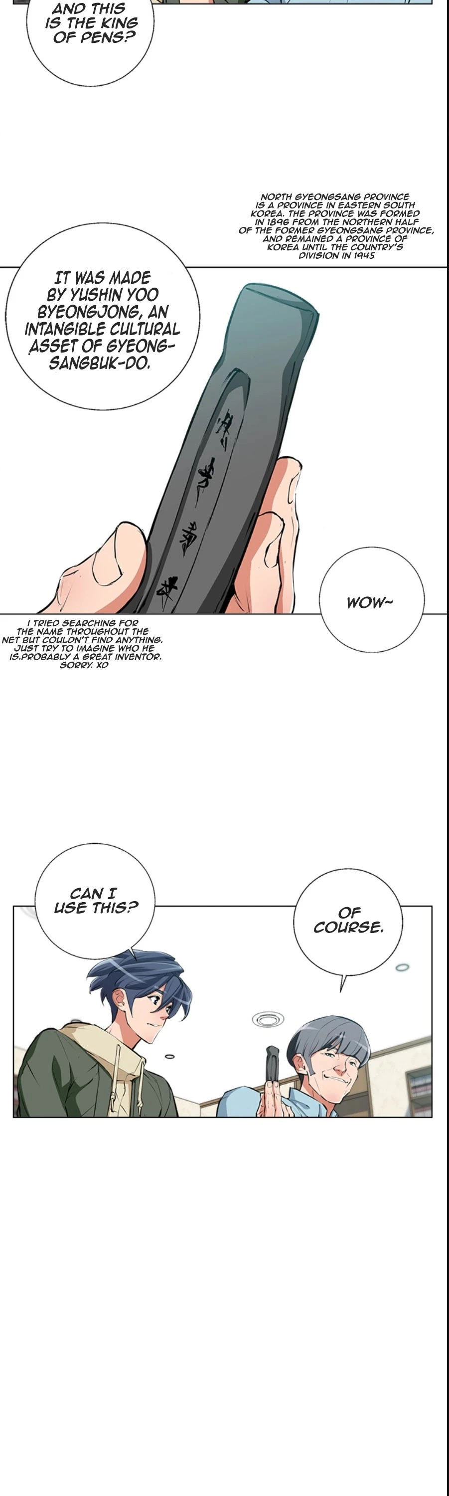 Manga page 14
