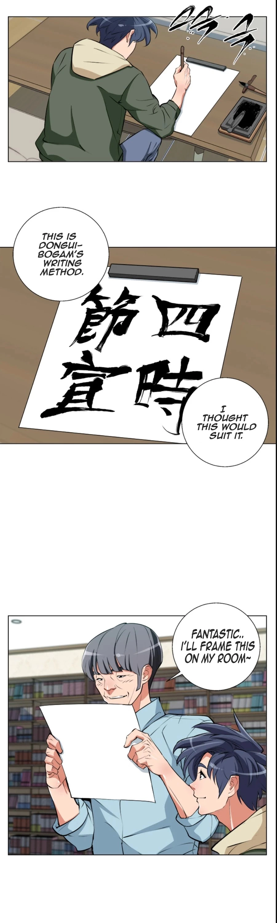 Manga page 17