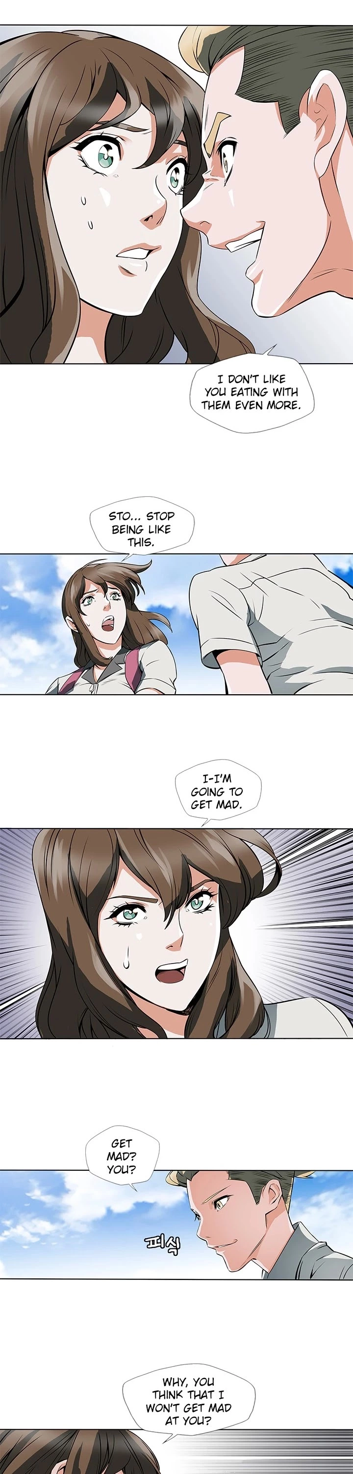 Manga page 3