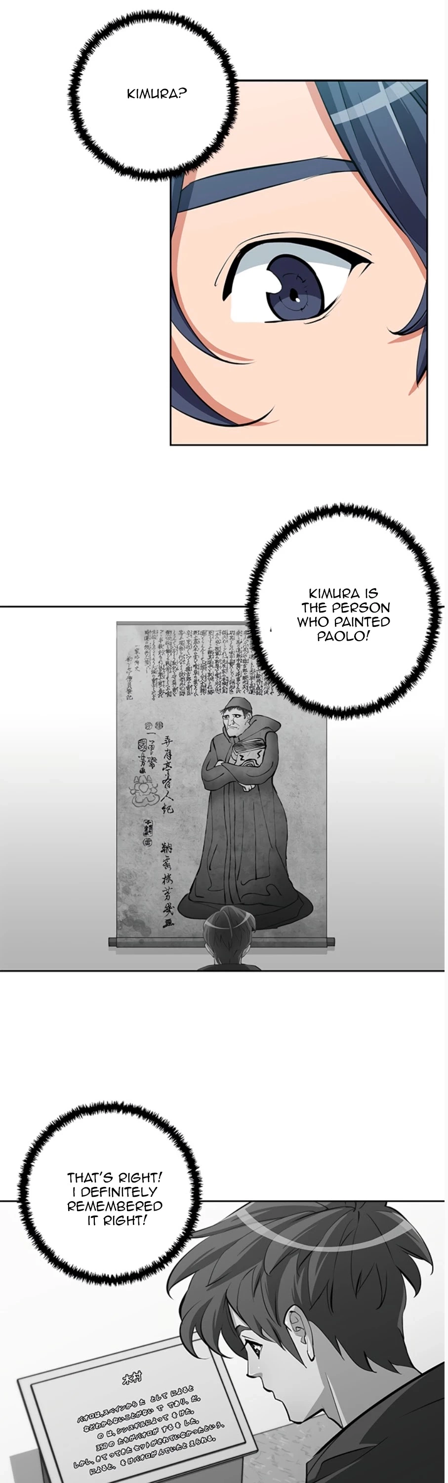 Manga page 11
