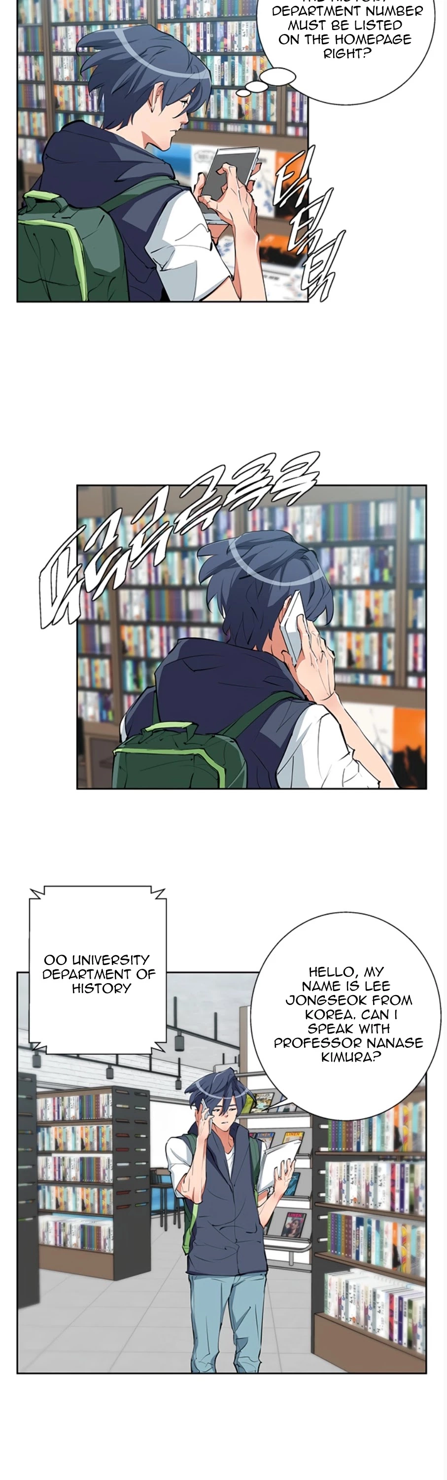 Manga page 15