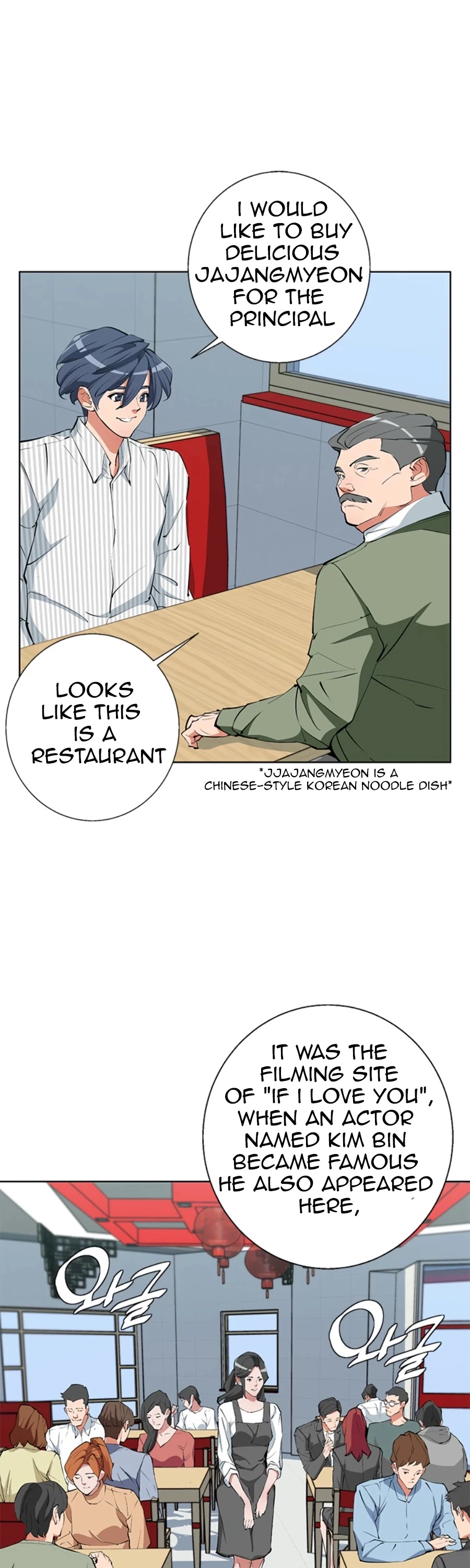 Manga page 21