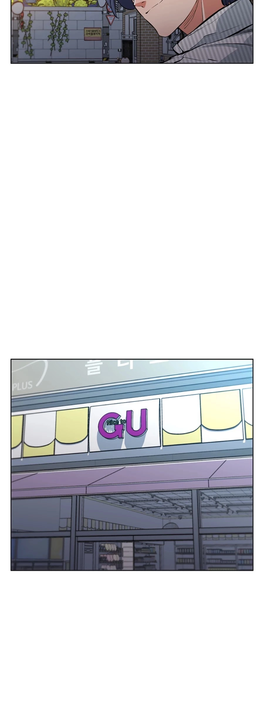 Manga page 29