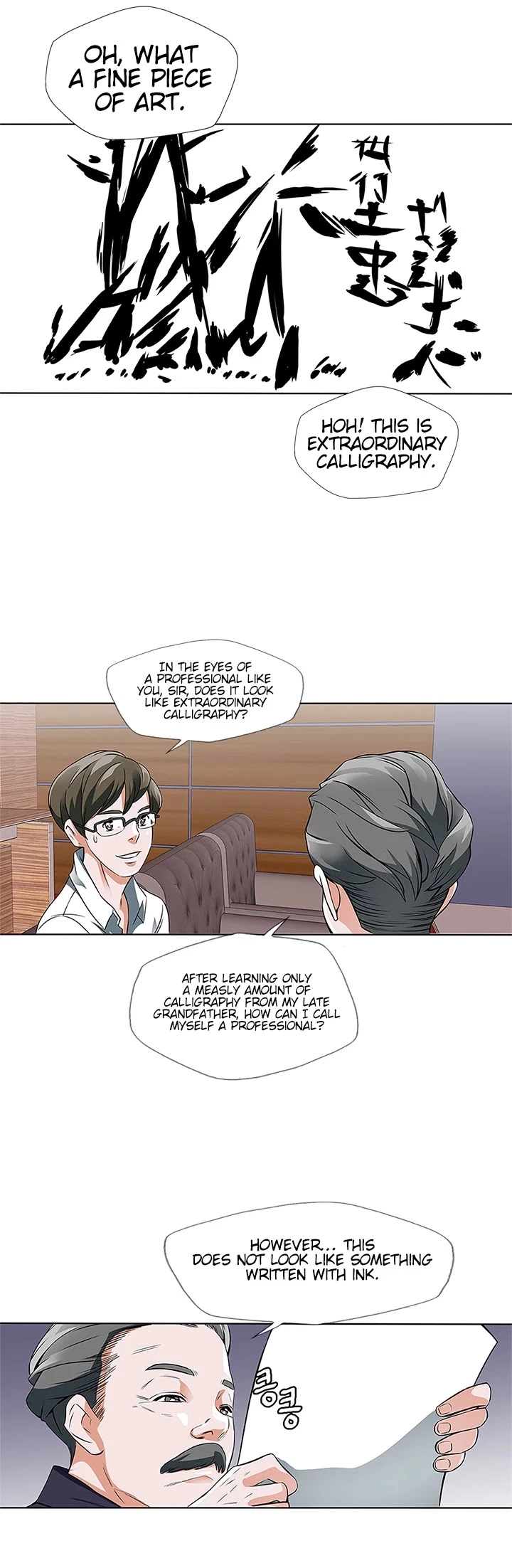 Manga page 12