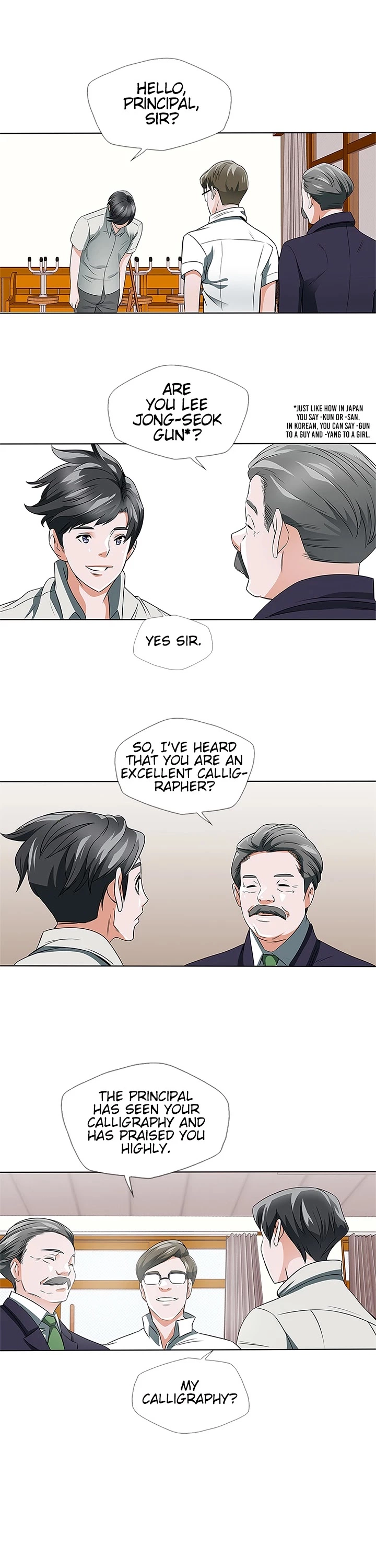 Manga page 15
