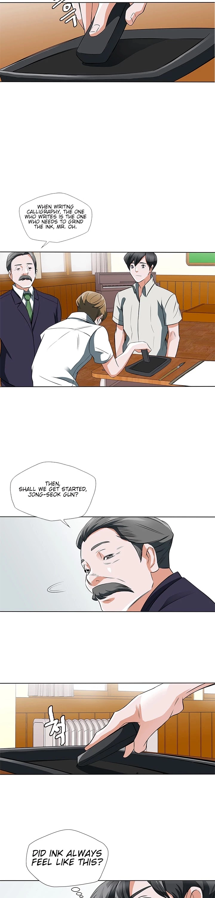 Manga page 17