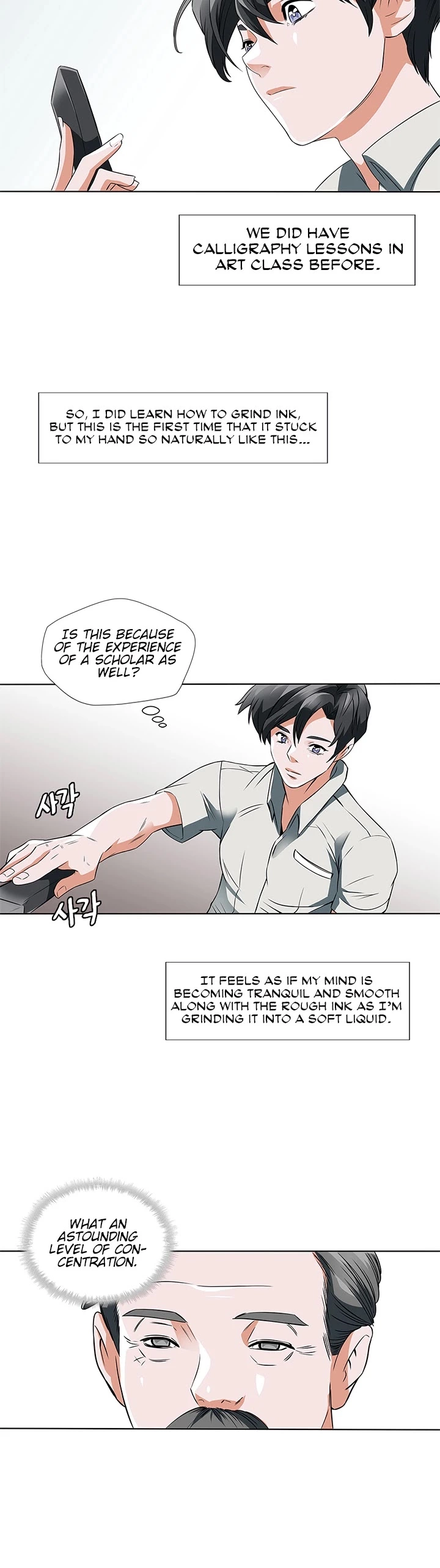 Manga page 18