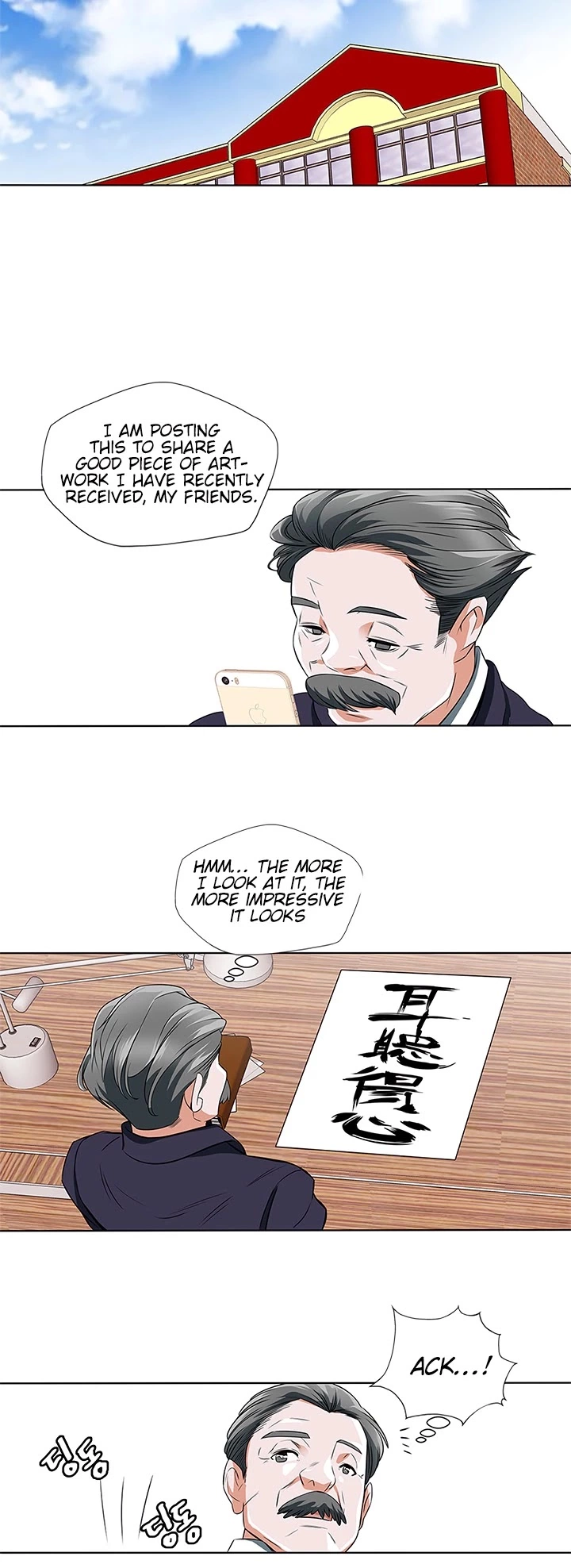 Manga page 25