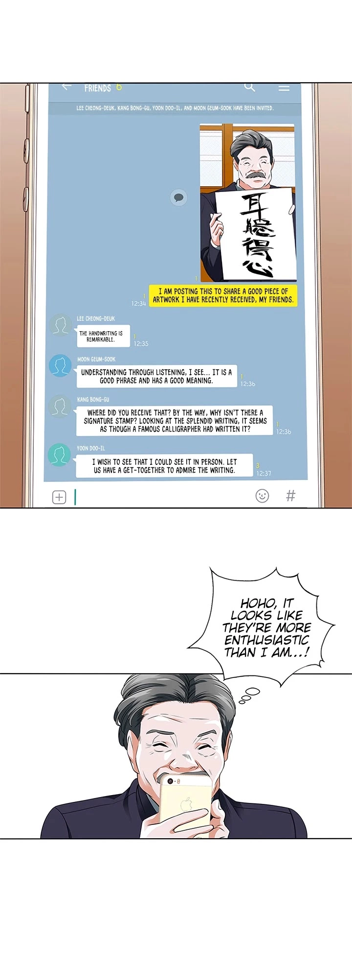 Manga page 26