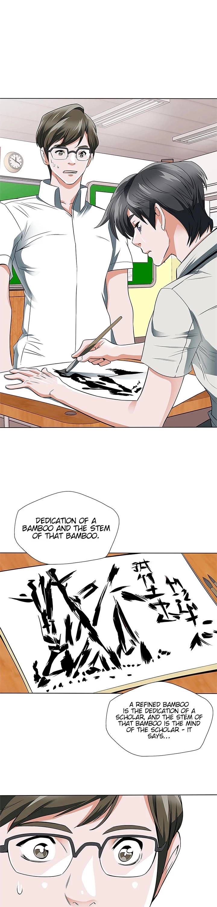 Manga page 2