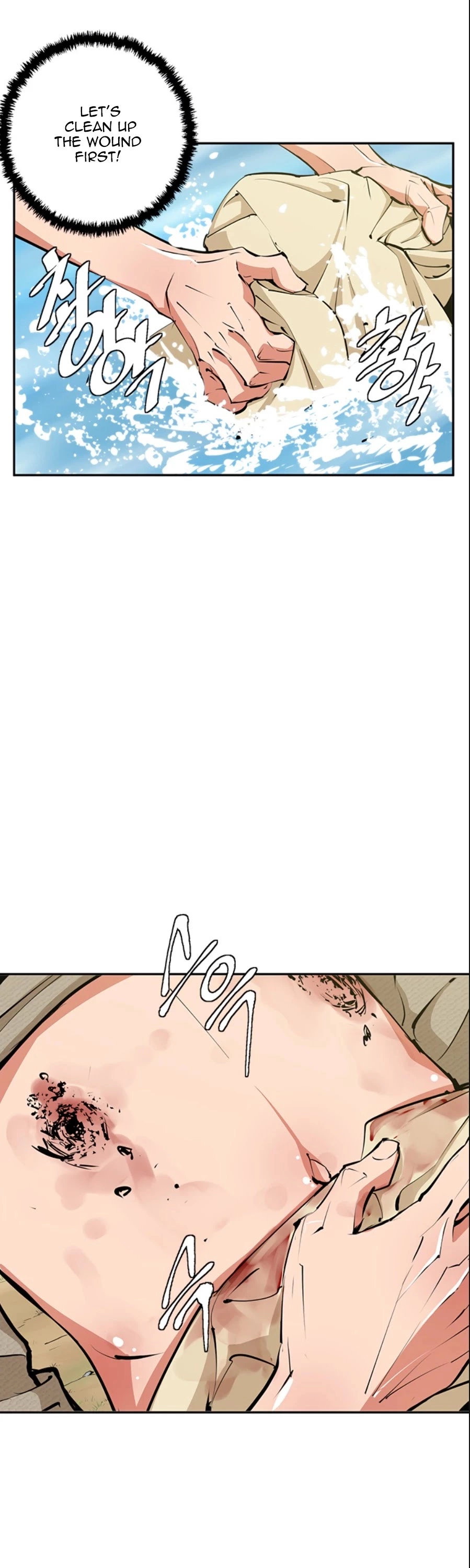 Manga page 12