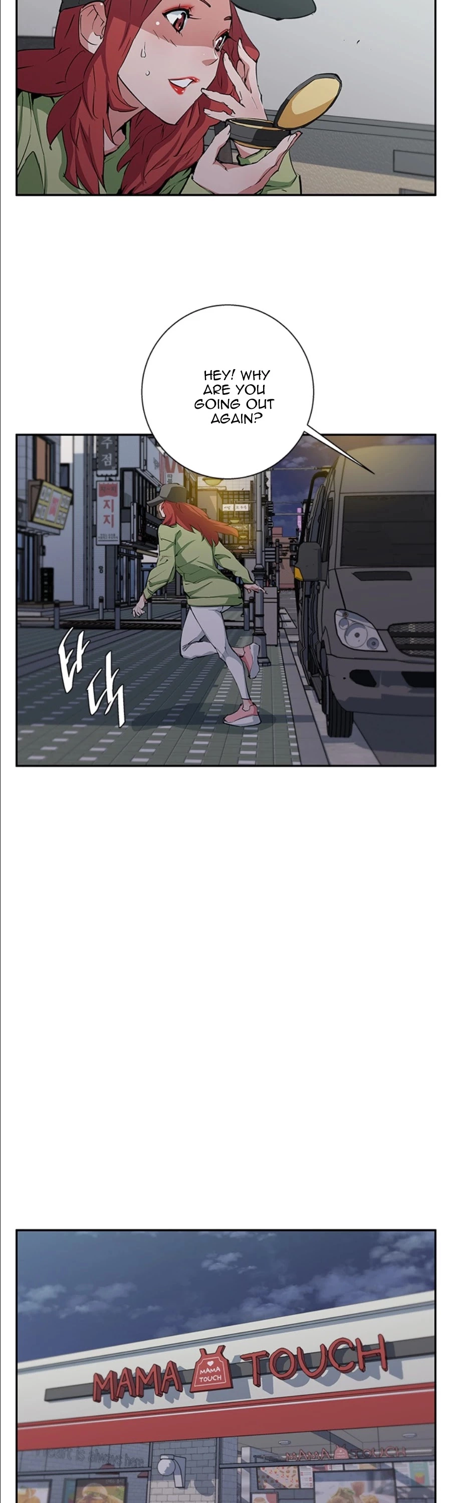 Manga page 17