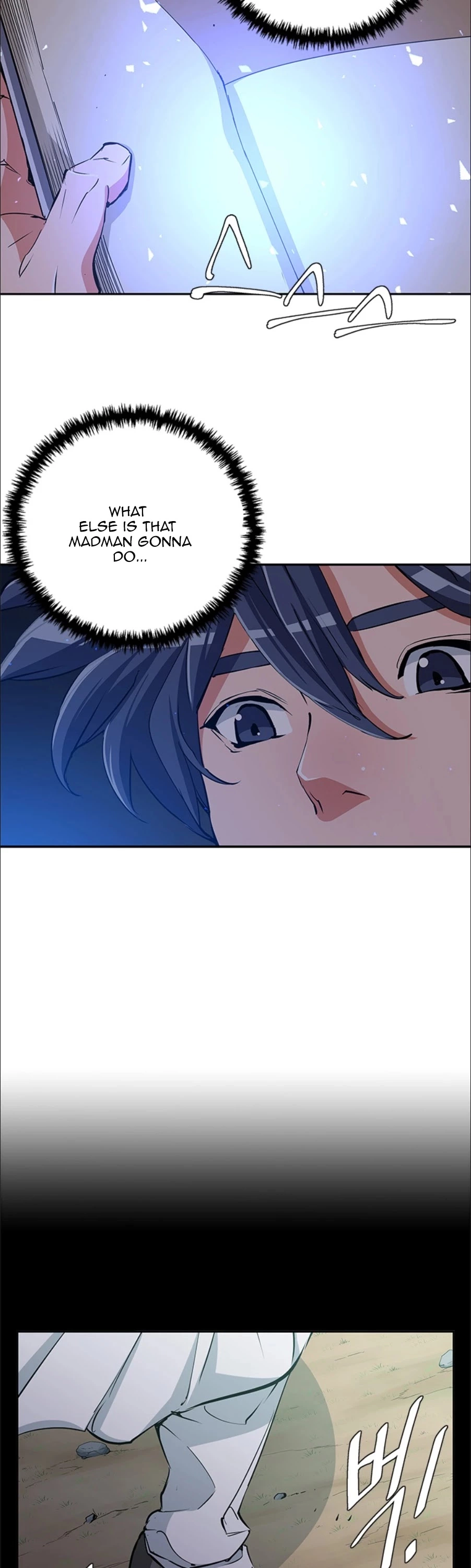 Manga page 22