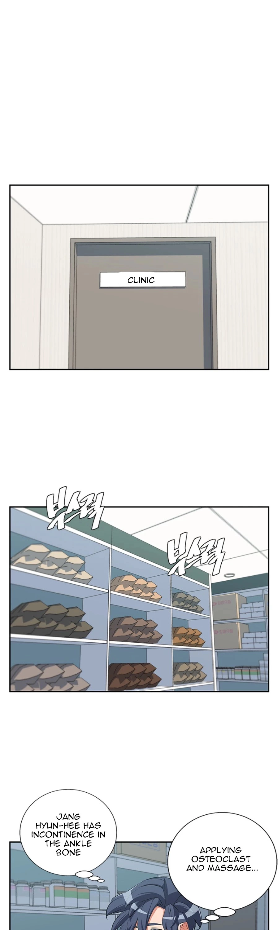 Manga page 2