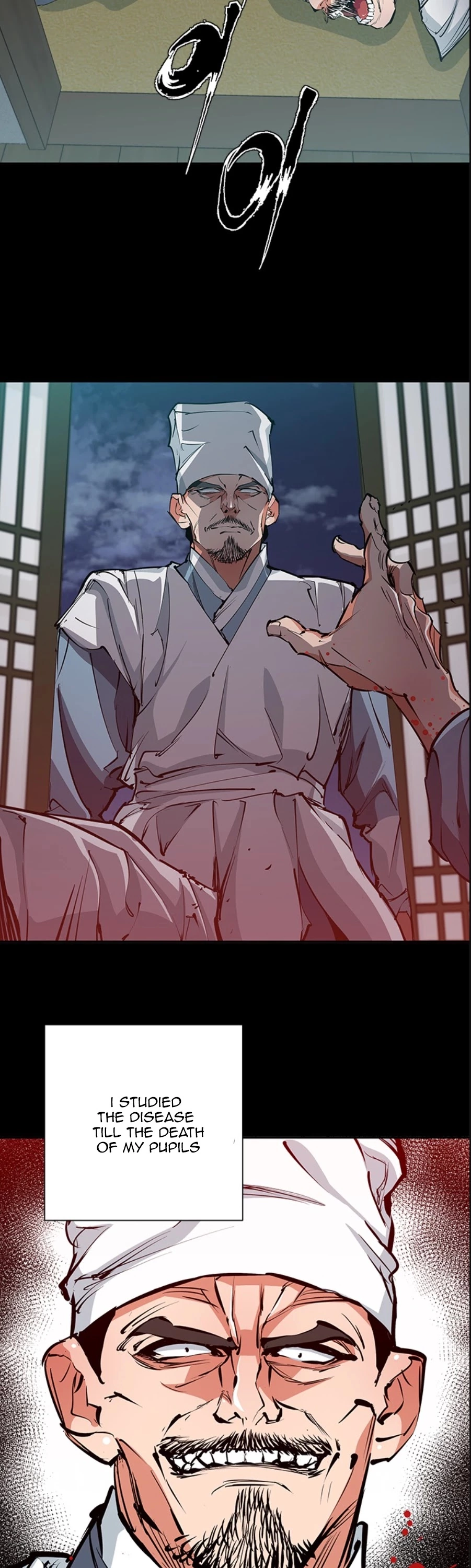Manga page 7