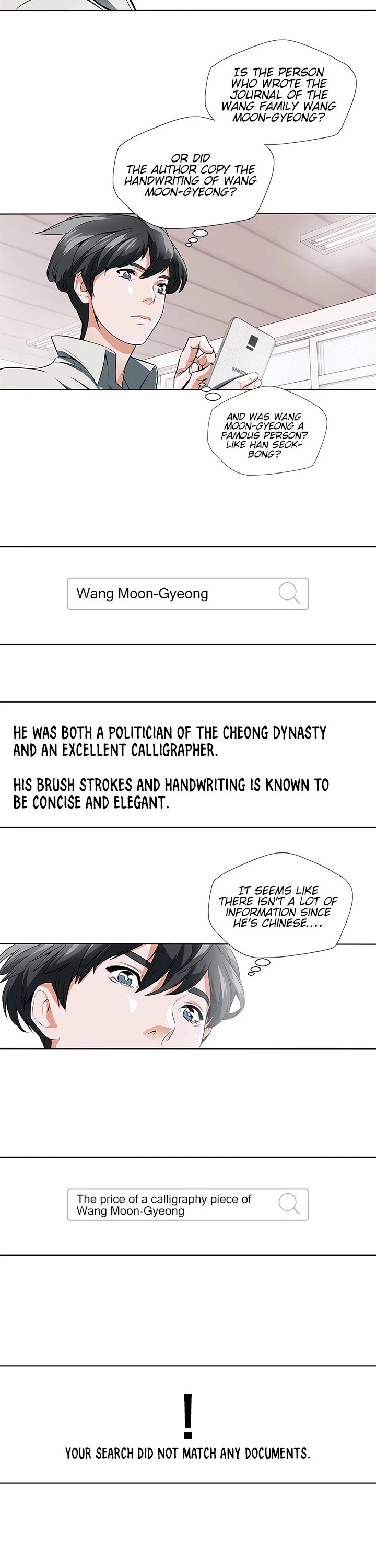Manga page 2