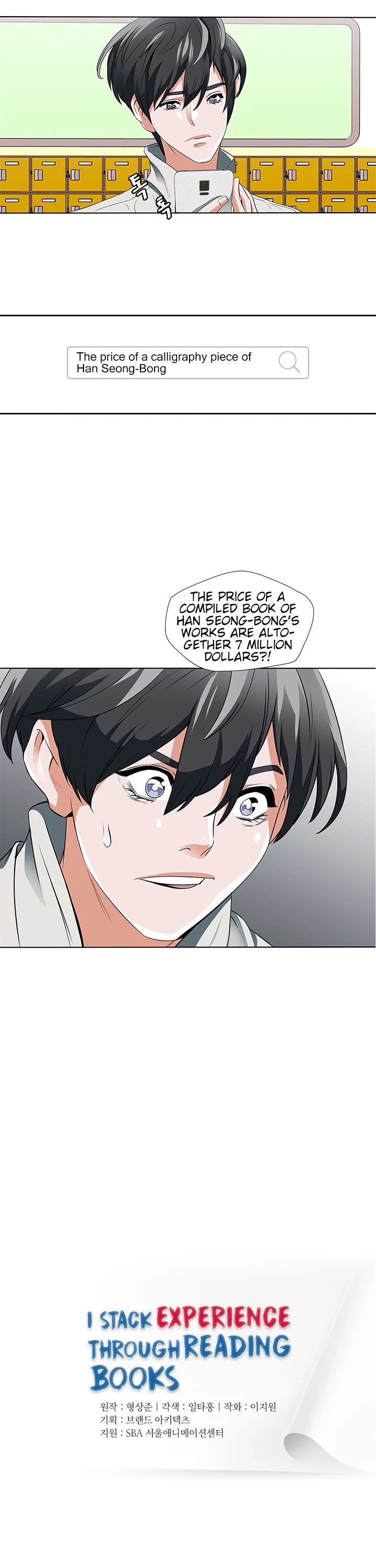 Manga page 3