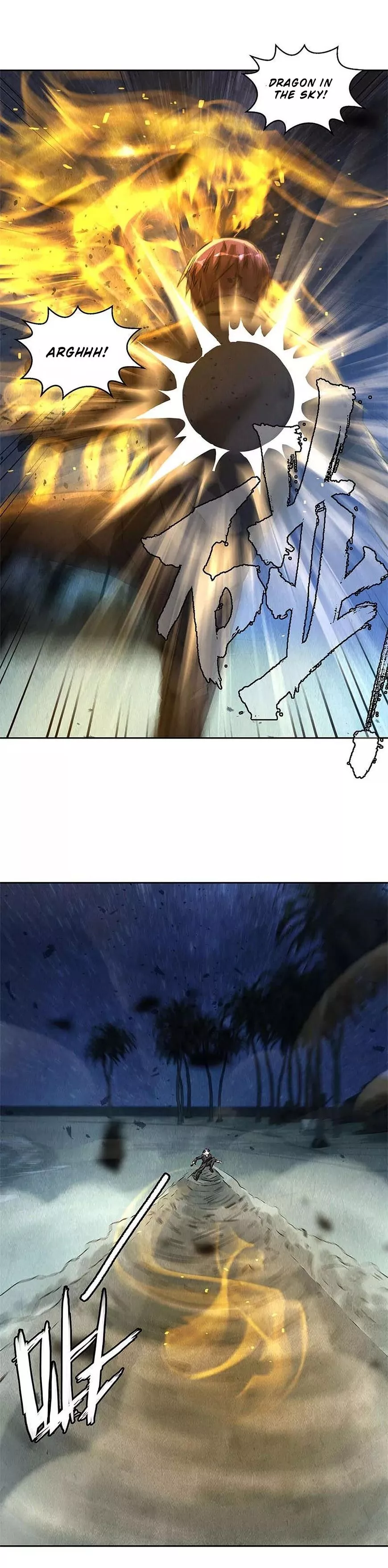 Manga page 8
