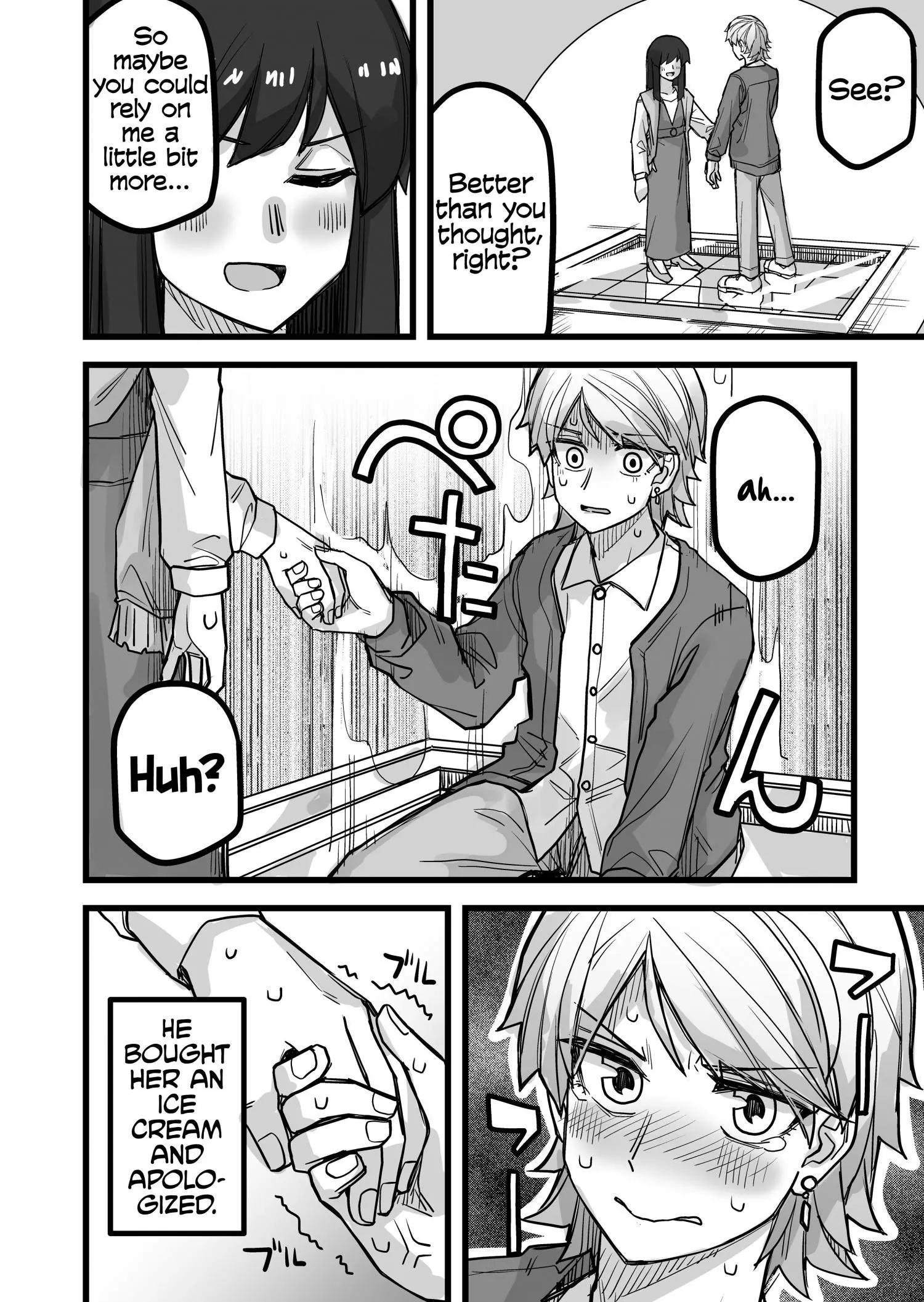Manga page 4